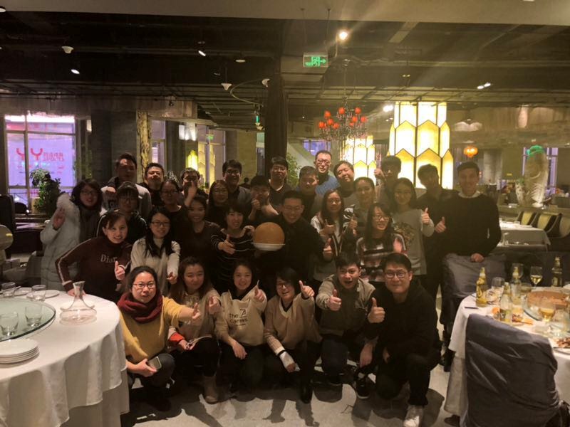 2018-公司年會
