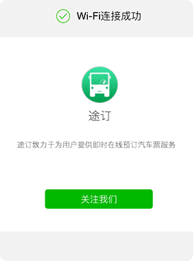 點(diǎn)擊關(guān)注