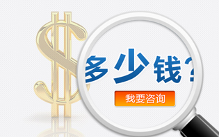 朋友圈廣告多少錢(qián)？
