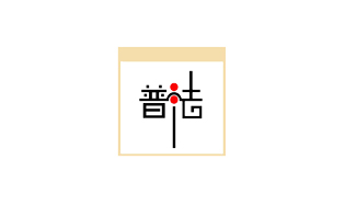 短信平臺在普法宣法上的應(yīng)用