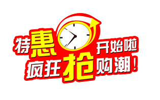 友信云短信平臺(tái)母親節(jié)特惠通知