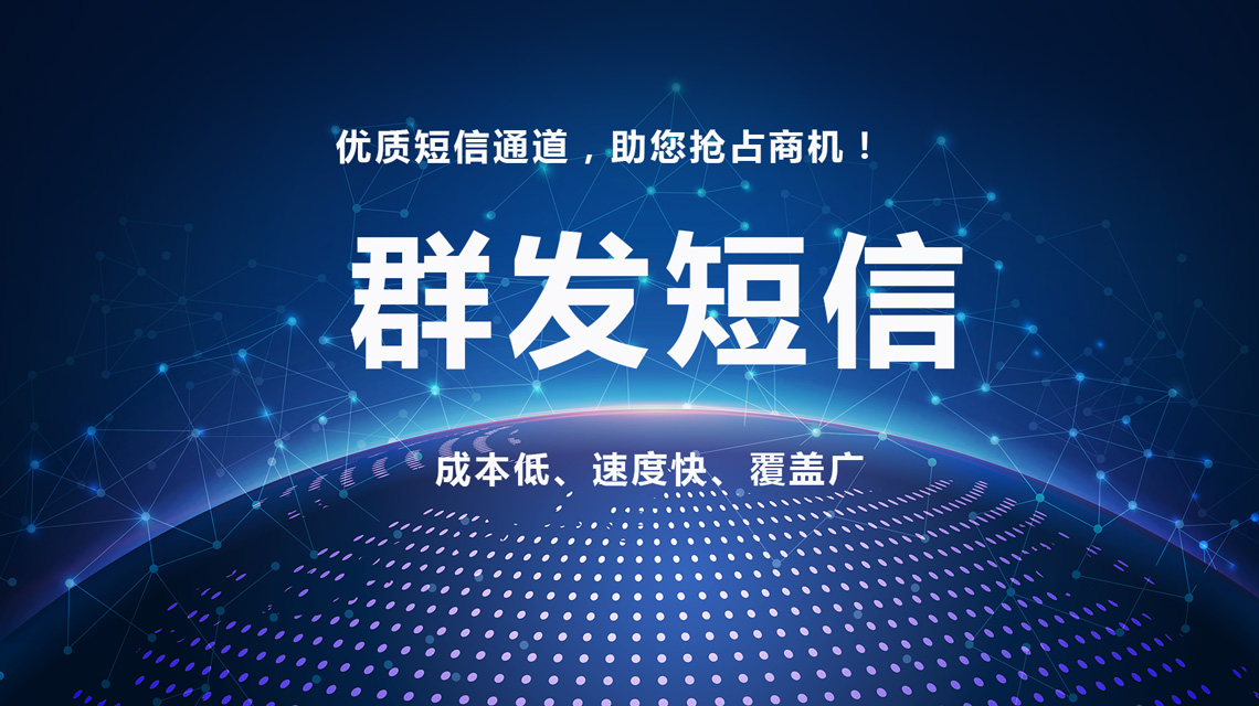 為什么有人認(rèn)為群發(fā)短信違法呢？