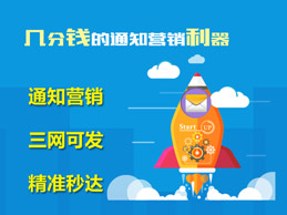 短信驗(yàn)證服務(wù)公司還有前景嗎？